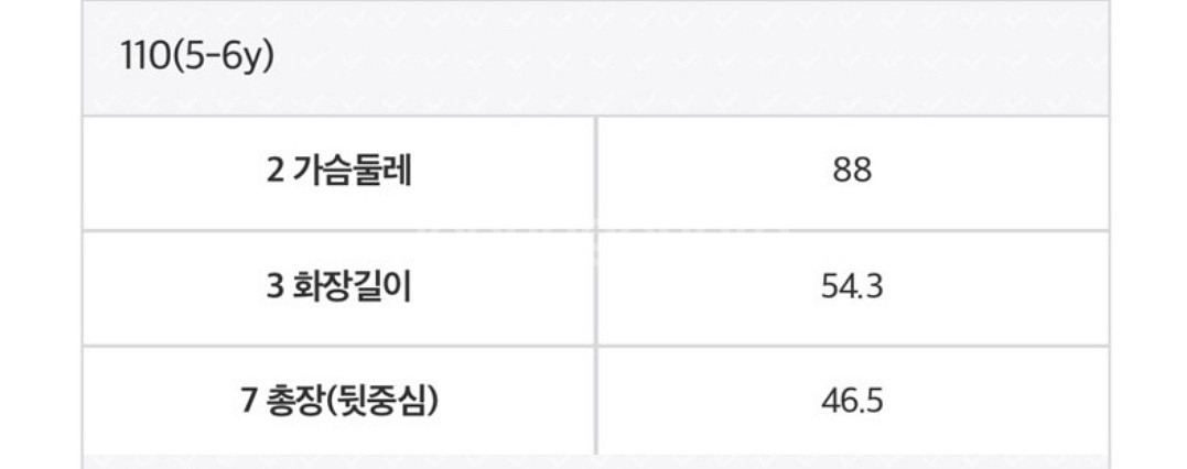 새상품 로아앤제인 스마일 헌팅 가죽자켓 110--5
