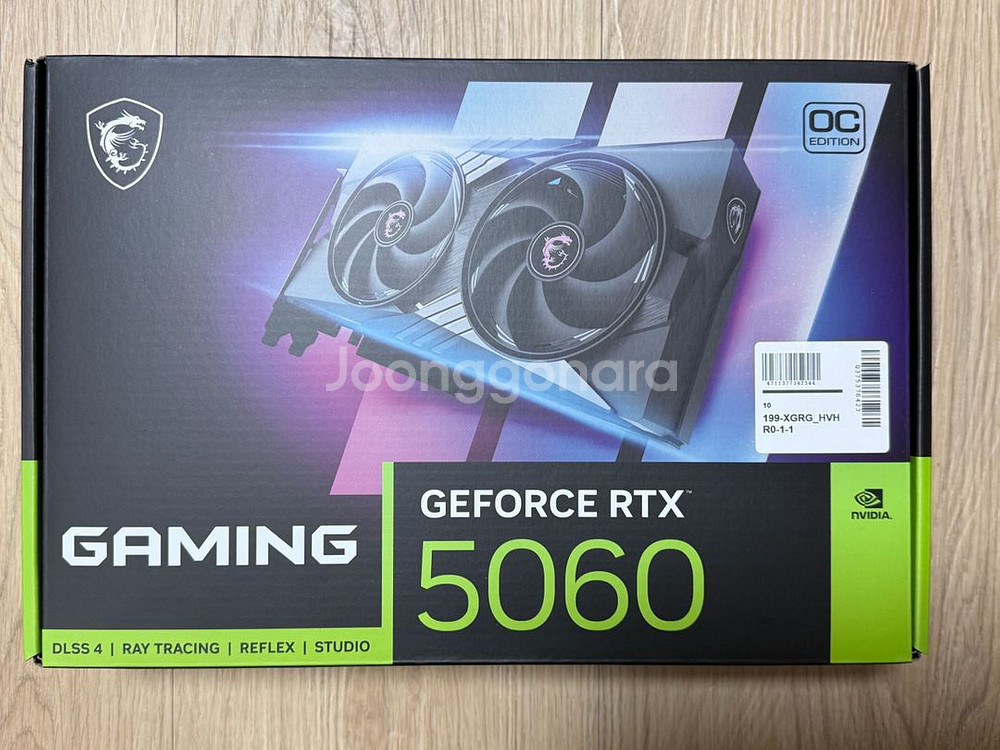 MSI RTX 5060 게이밍 OC 8GB--0