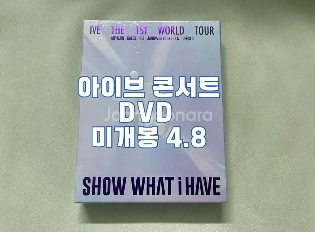 아이브 콘서트 DVD 미개봉 포카 secret--0