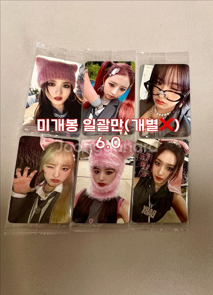 아이브 포카 배디 마인 앨범 ive 콘서트 미개봉--0