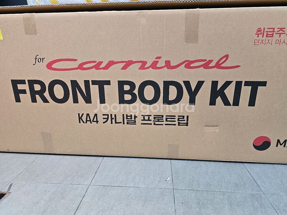 카니발ka4 페리 검정 ag바디킷 프론트+하단그릴셋트--1