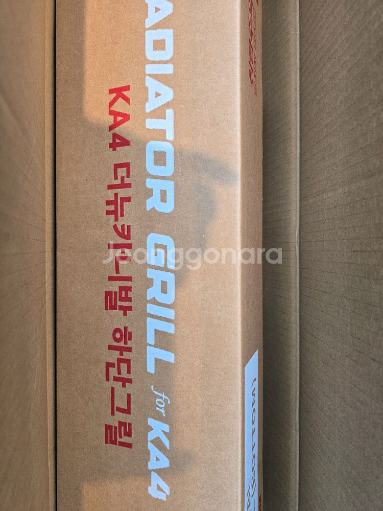 카니발ka4 페리 검정 ag바디킷 프론트+하단그릴셋트--6