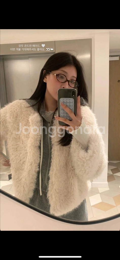 온드민 베어 퍼 자켓--0