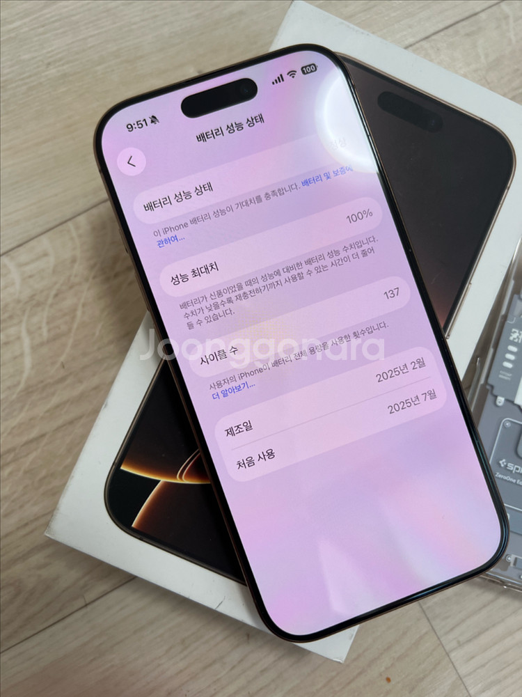 아이폰16프로 128gb 데저트티타늄 팝니다.--8