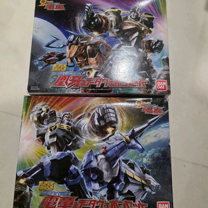 SMP 기어파이터 덴도/오우거 일괄