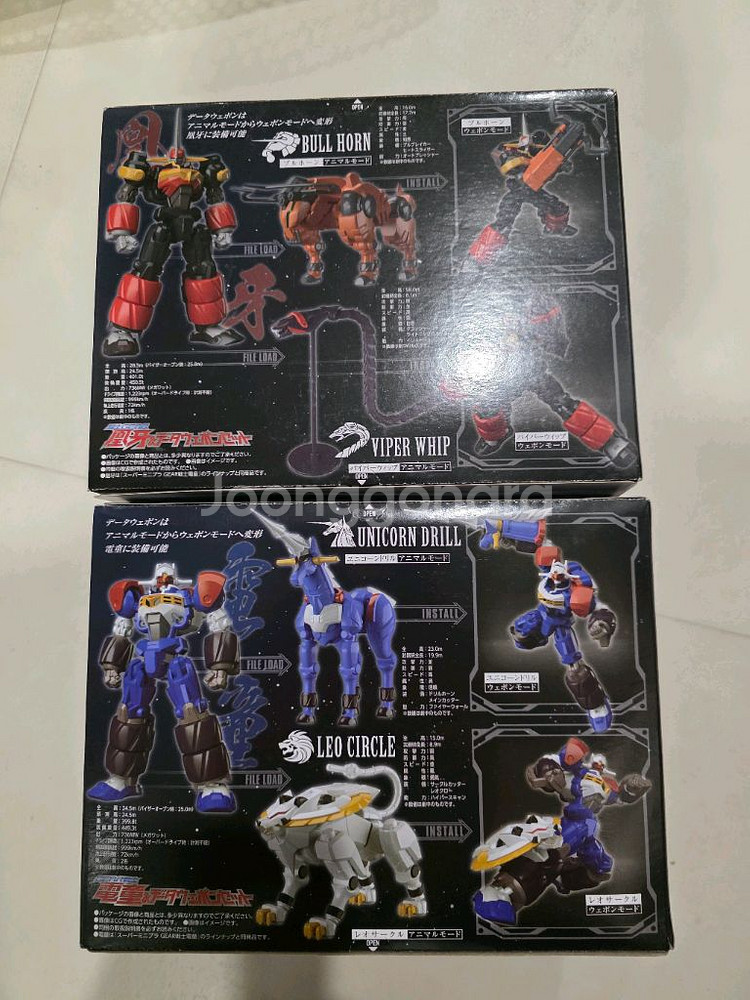 SMP 기어파이터 덴도/오우거 일괄--1