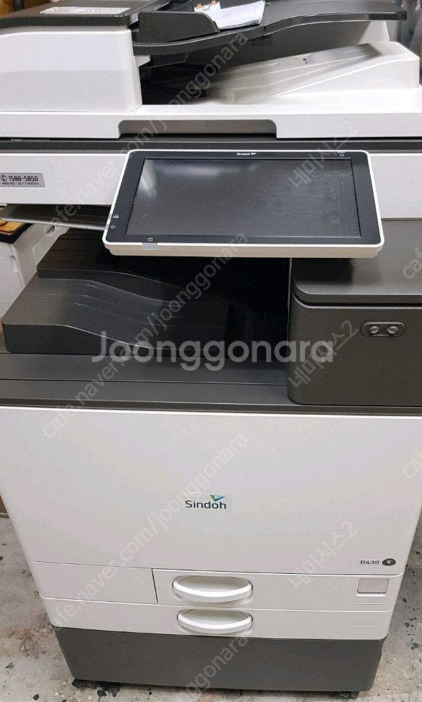 신도리코 a3 컬러양면레이저복합기 d430 풀옵션--0