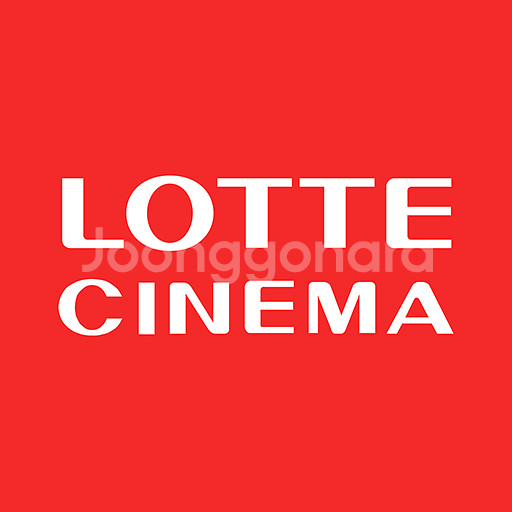 롯데시네마 영화예매 1인 9000--0