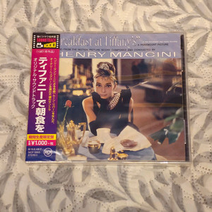 티파니에서 아침을 OST 일본 CD 미개봉