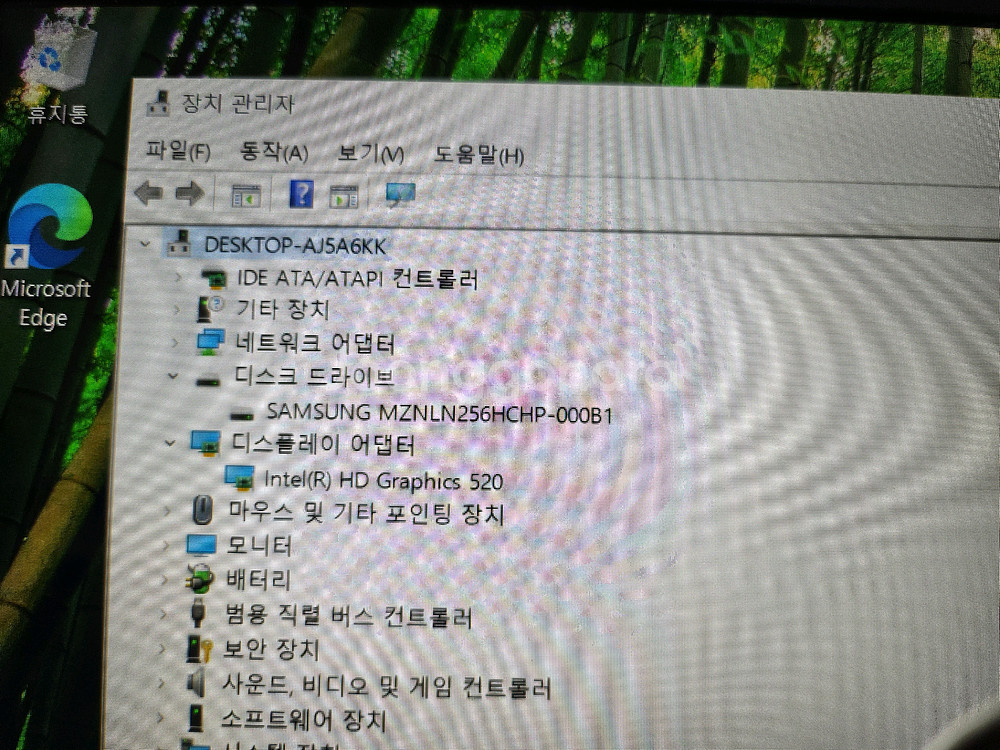 LG 그램 i5 6세대 노트북/ 충전기없고 방전--3