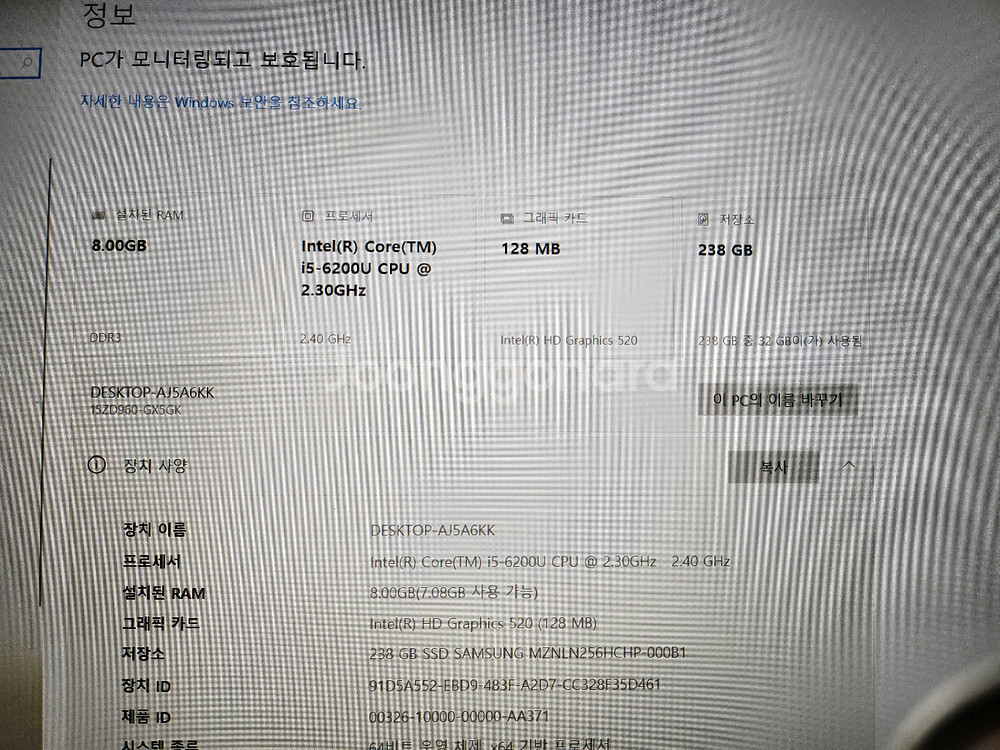 LG 그램 i5 6세대 노트북/ 충전기없고 방전--2
