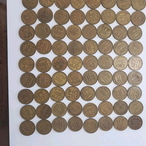 66년도 10원