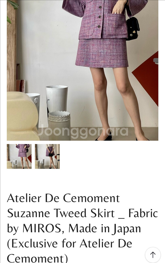 쎄모먼 cemoment suzanne 스커트36 새제품--1