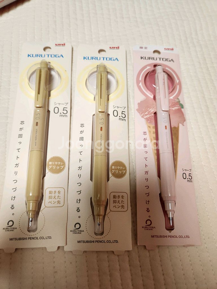 쿠루토가 샤프 한정판 피치 멜바 / 크림옐로우 일괄--0