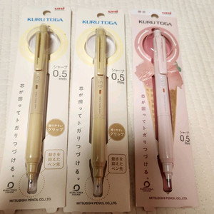 쿠루토가 샤프 한정판 피치 멜바 / 크림옐로우 일괄