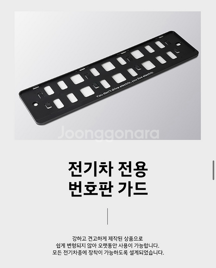 현대ev 스타터팩(220v충전기,장갑,번호판가드)새상품--2