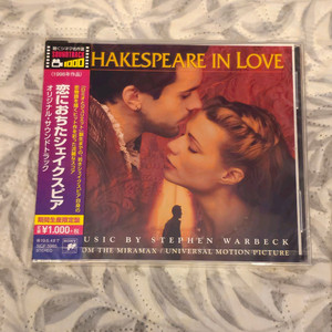 셰익스피어인러브 SHAKESPEARE IN LOVE