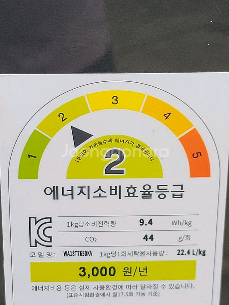 무료배송설치 2020,8제조 삼성18kg세탁기--3