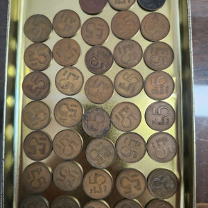 66년도 5원