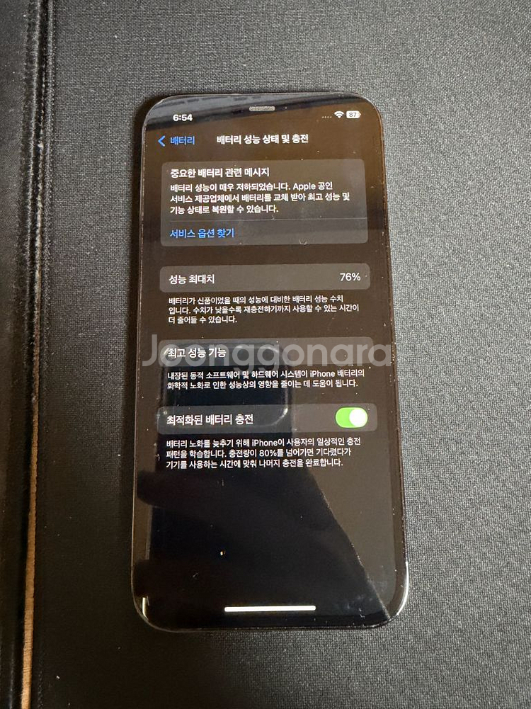 아이폰12pro 퍼시픽블루 128gb--3