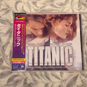 타이타닉 일본반 OST CD 미개봉