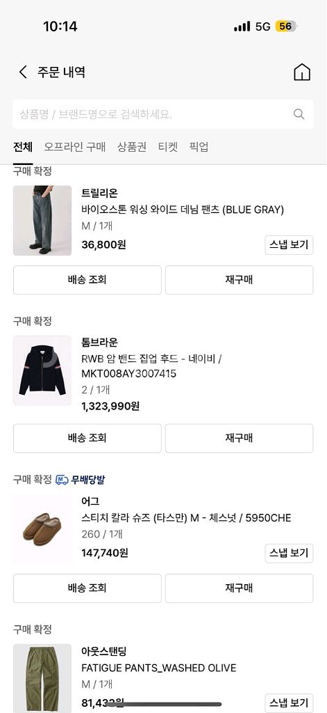 [2/새상품급] 톰브라운 밀라노스티치 암밴드 후드 집업--8
