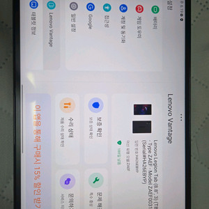 레노버 Y700 3세대(y703) 정발 256 40만