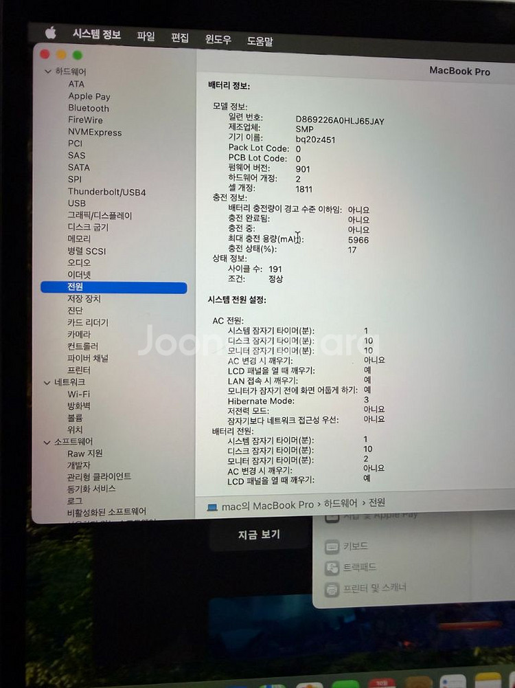 맥북 프로 15인치--3