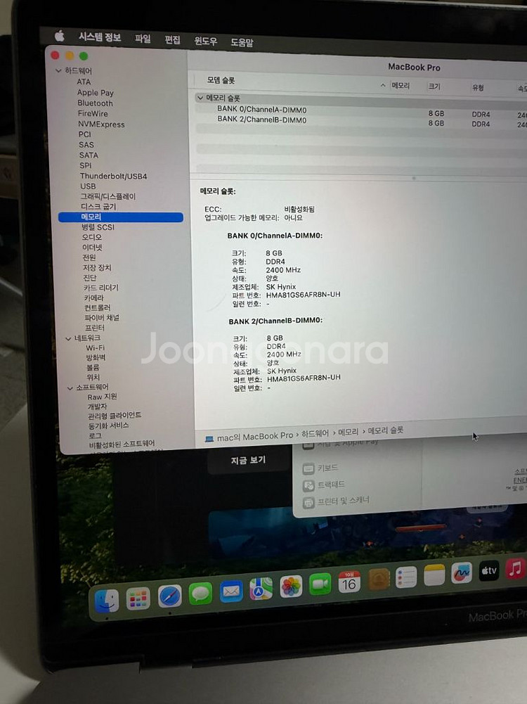 맥북 프로 15인치--1