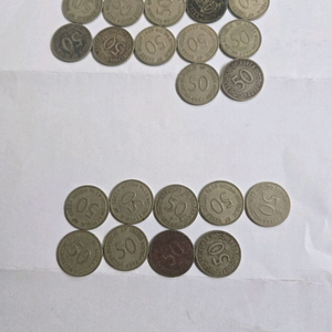 50환 주화