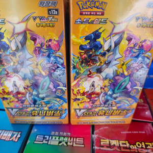 포켓몬카드 유니버스 미개봉 4박스 일괄판매