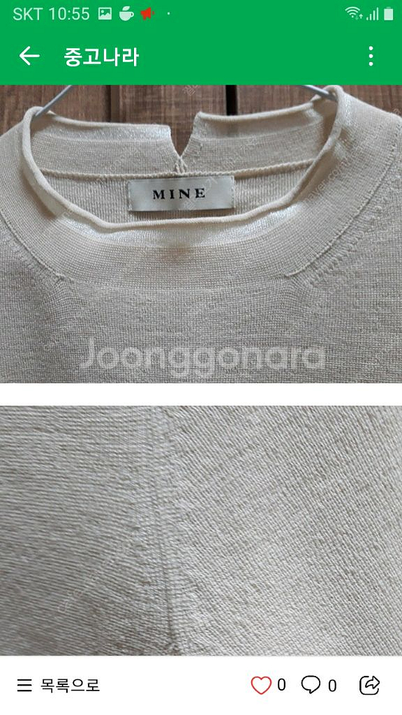 마인니트F--2
