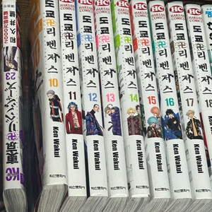 도쿄리벤저스 만화책 10~18/일판 23 일괄 10권