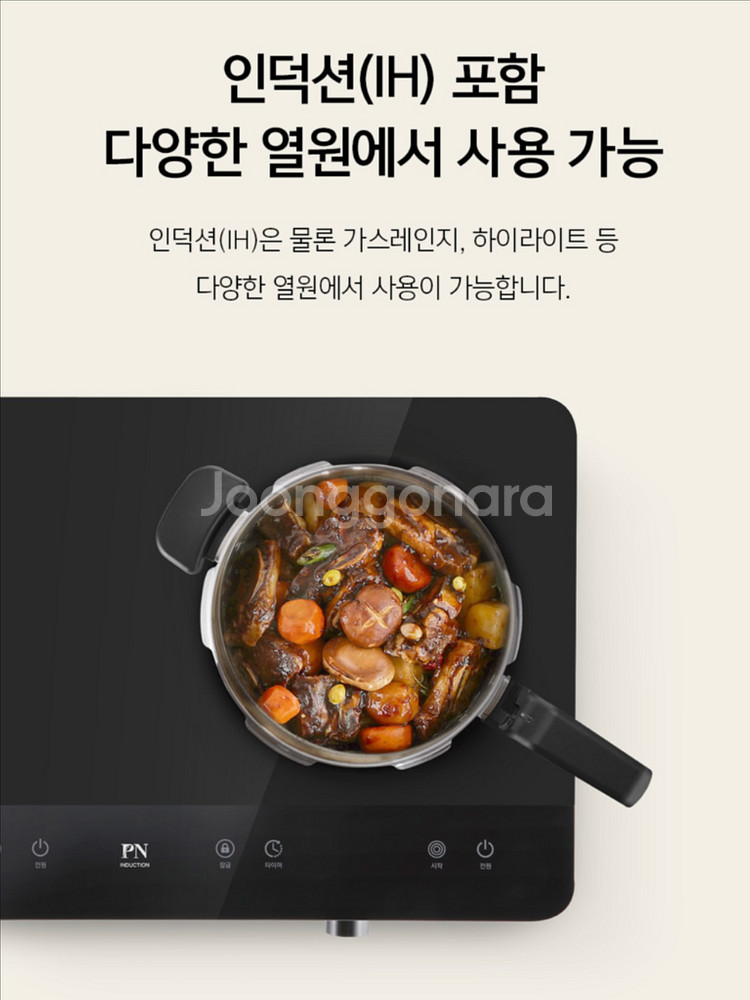 풍년 6인용 압력솥(3.5L) 베르투P[새상품]--3