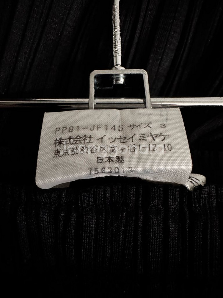 이세이미야케 플리츠플리즈 바지--3