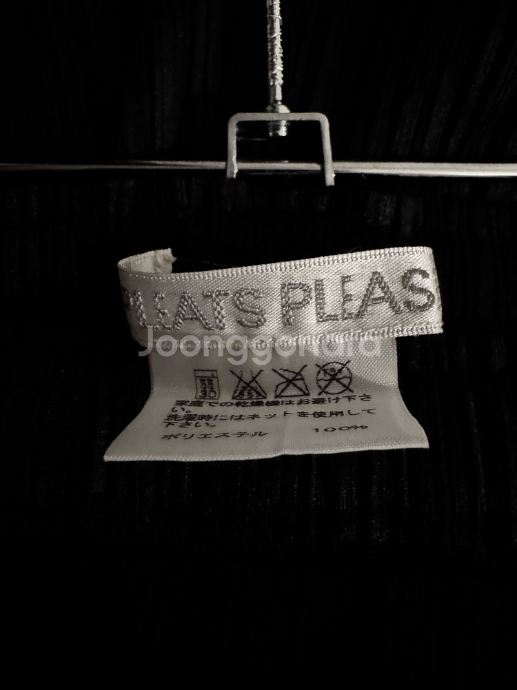 이세이미야케 플리츠플리즈 바지--2