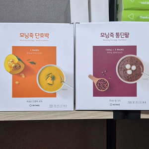 인테이크 통단팥 단호박 10개세트
