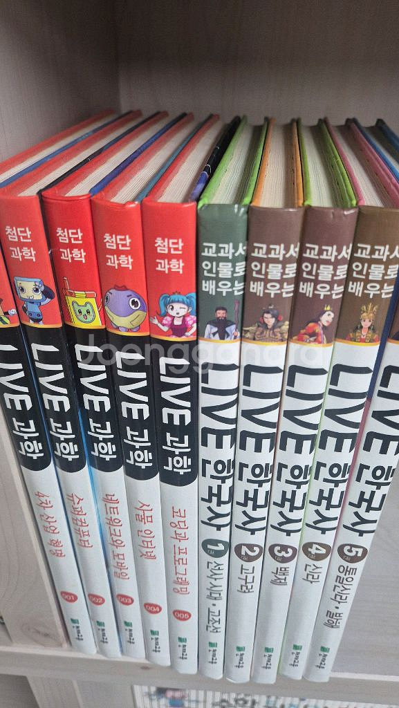 LIVE 한국사, 과학 10권--1