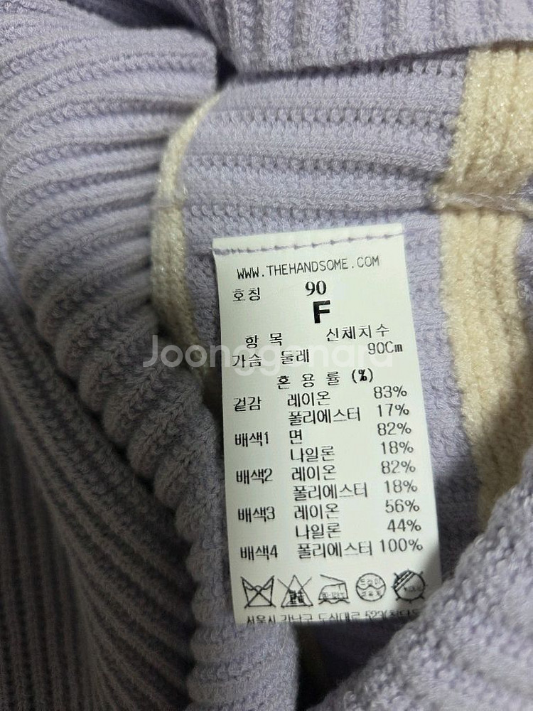 마인 세일러 칼라 컬러라인 니트탑 랑방 타임 더캐시미어--5