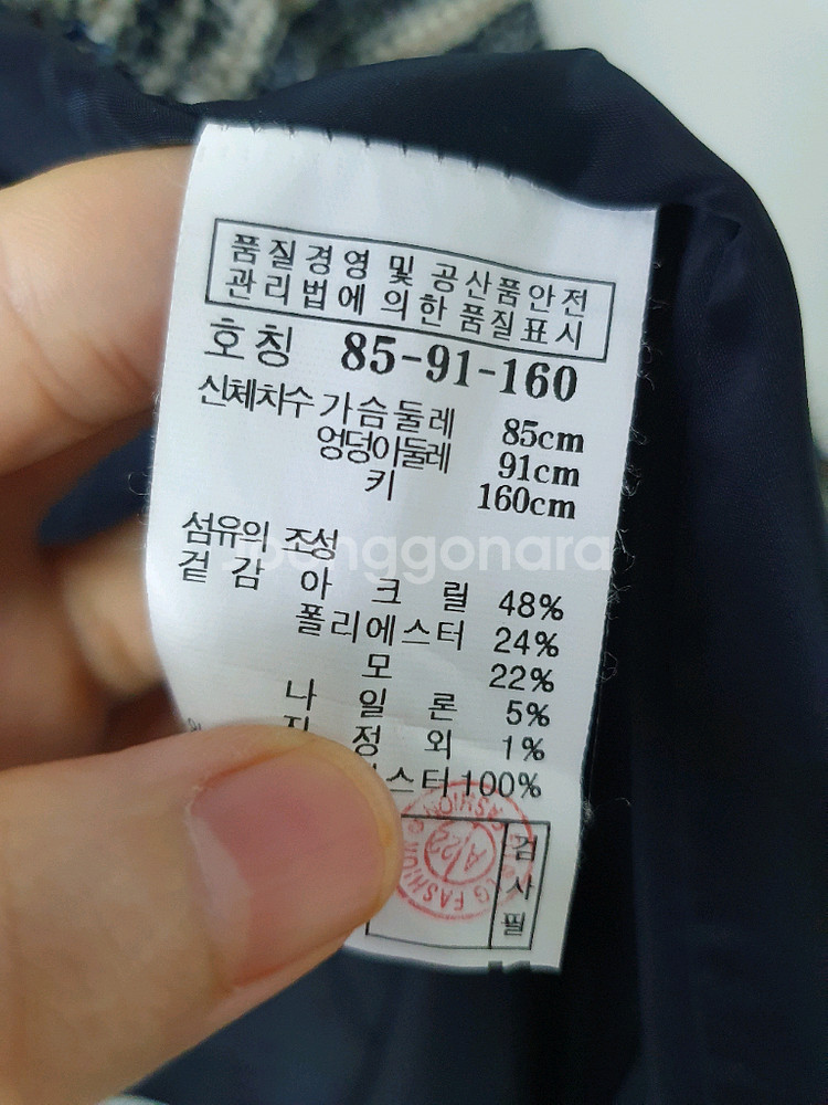 질바이질스튜어트 트위드자켓--6