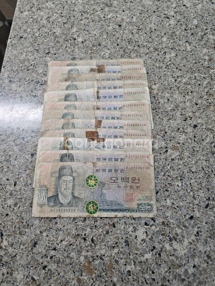 500원 구권 지폐--0
