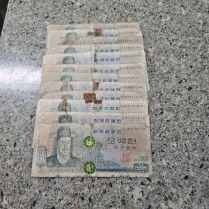 500원 구권 지폐