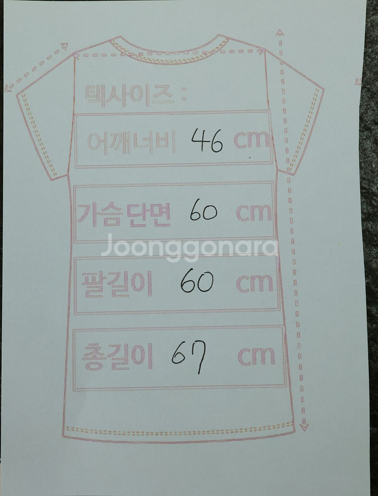 감성 폴로 랄프로렌 레드 윈드브레이커 XL--6