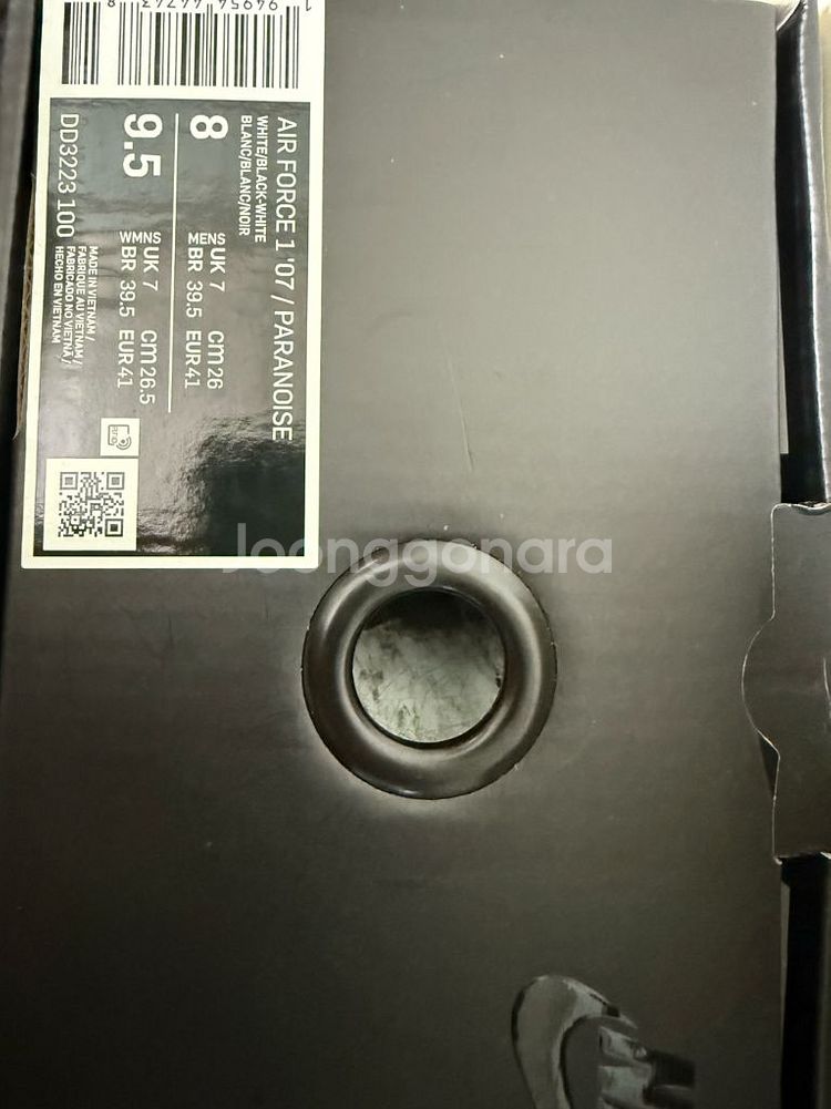 나이키 에어포스1 피마원 파라노이즈 260 판매--2