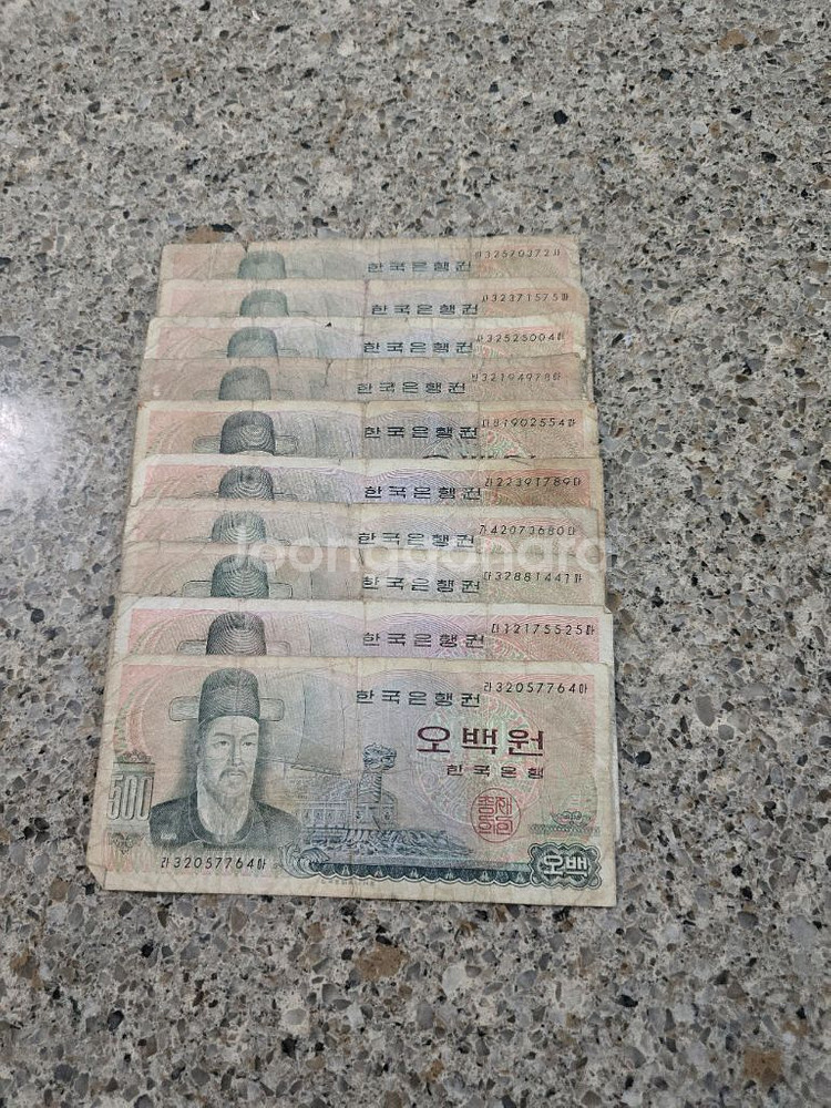 500원 구권지폐--0