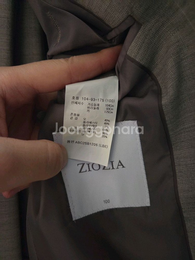 ZIOZIA 남성 정장 세트 95/80 브라운 (새상품--4