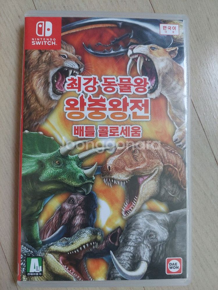 닌텐도 스위치 최강 동물왕 왕중왕전 배틀 콜로세움--0
