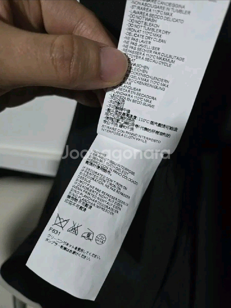 매종마르지엘라 조끼형 블라우저 55--4