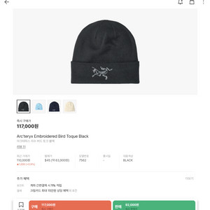 아크테릭스 비니