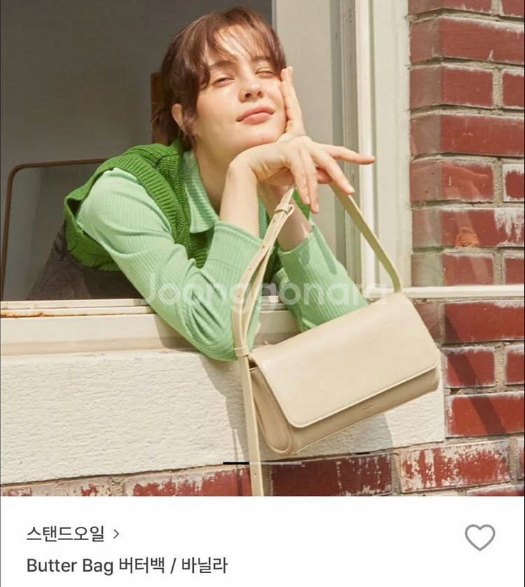 스탠드오일 버터백--4